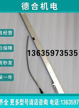 MSA 6907-4 MSA 690.73-4 ML 820mm 原装拆机光栅尺报价