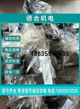 报价1834484058 R901017010 2602622电磁阀接线盒1834484049 042N