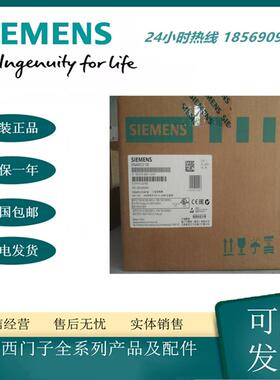 6SL3210-5BB17-5UV0V20变频器1AC230V无滤波器0.75KW/3.9A报价