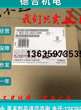 报价6ES7212-1AE31/1AE40-0XB0西门子CPU 1212C模块6ES72121AE310