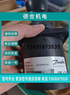 报价【鹏云】丹弗斯PVRE-L手柄，需要联系【议价】