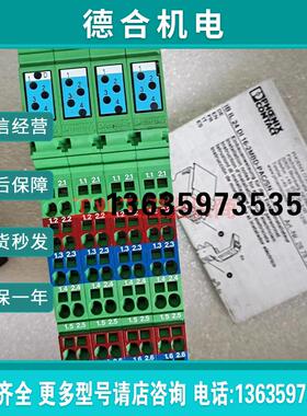 IB IL 24 DI16-2MBD-PAC/SN 2878120  2855114 全新报价