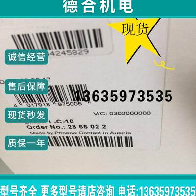 报价EMD-FL-C-1028监视