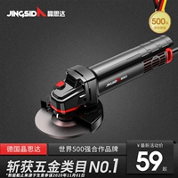 晶思达 Домохозяйственная шлифовальная машина многофункциональная полировка Электрическая ручная режущая световая машина Небольшая портативная полировочная машина