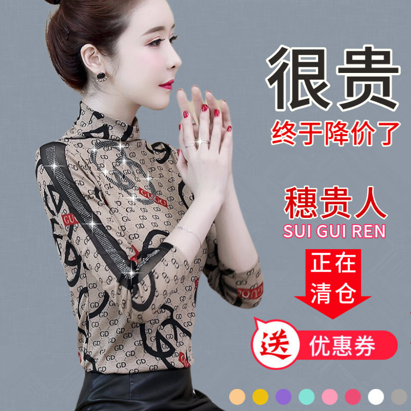 半高领蕾丝上衣女秋冬内搭新款加绒加厚打底衫洋气保暖小衫可外穿