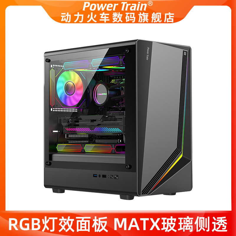 动力火车智界V3玻璃侧透RGB面板