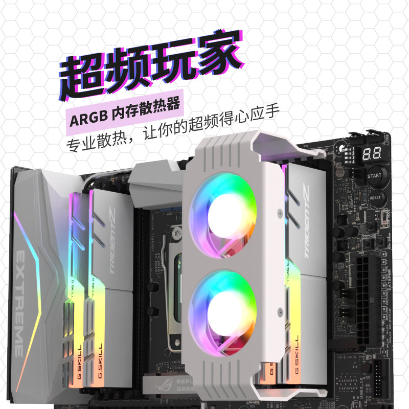 动力火车内存条马甲冷却控制器神光同步超频散热器ARGB温控双风扇怎么看?