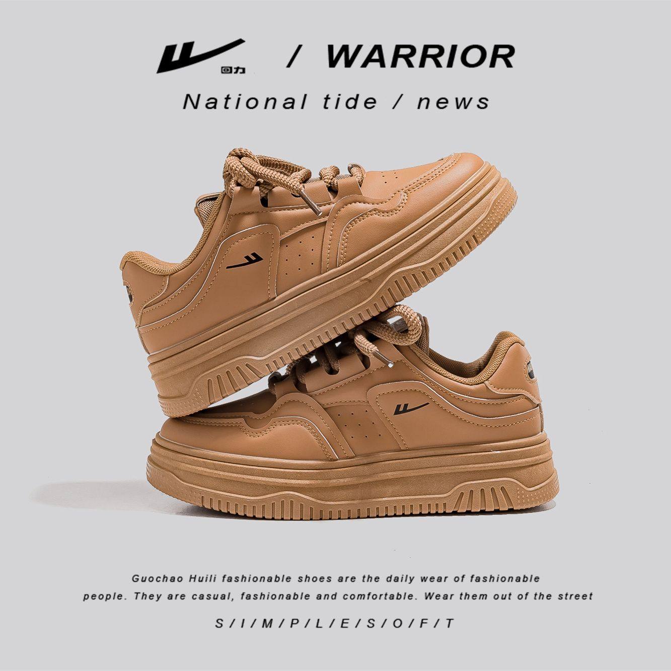 回力休闲板鞋女2025秋冬新款爆款百搭厚底增高板鞋ins潮酷休闲鞋,女鞋,休闲板鞋,淘宝优惠券,粉丝福利购,淘宝优惠卷