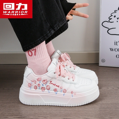 回力2025新款休闲软底缓震板鞋