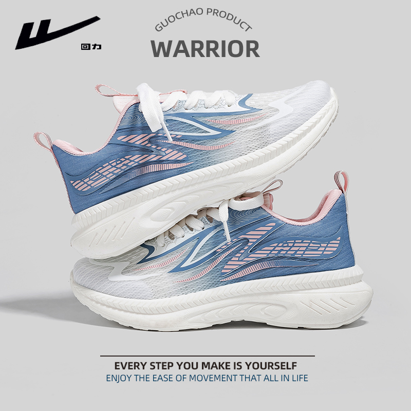 回力休闲厚底运动鞋网面跑步鞋