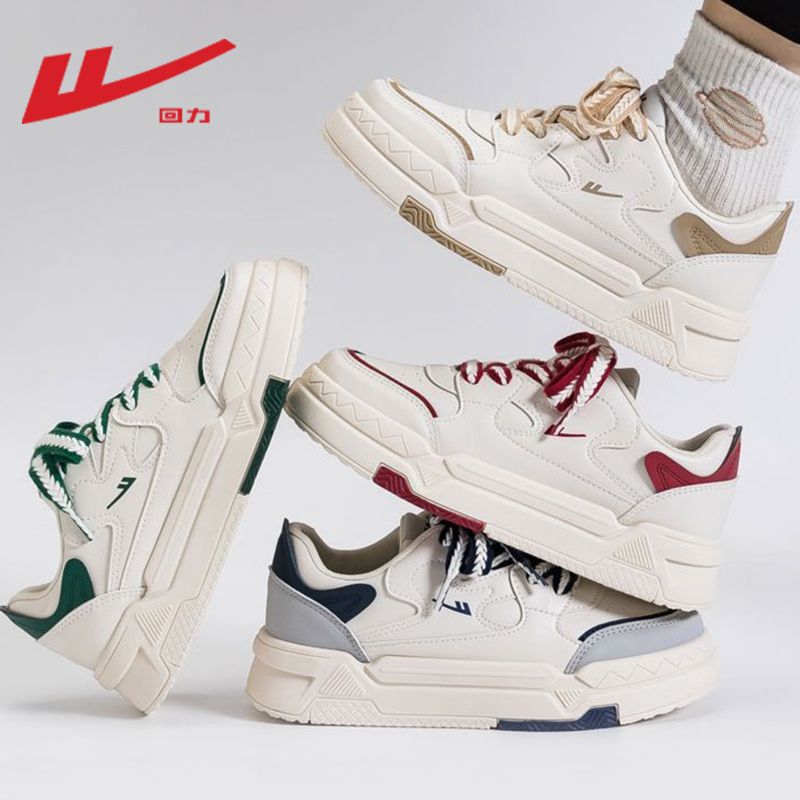 回力休闲厚底拼色板鞋