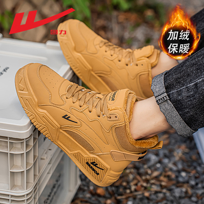 Warrior/回力正品授权加绒板鞋男