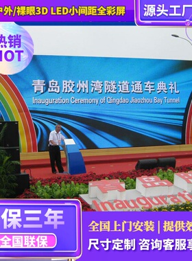 户外全彩屏p5.95室外显示屏LED足球场屏LED户外防水租赁屏幕