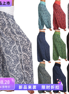 Casual print wide-leg harun pants woman 休闲印花阔腿哈伦裤女