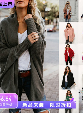 2020 Sweater, Knitwear, Cardigan, Large Size Ladies' Multic