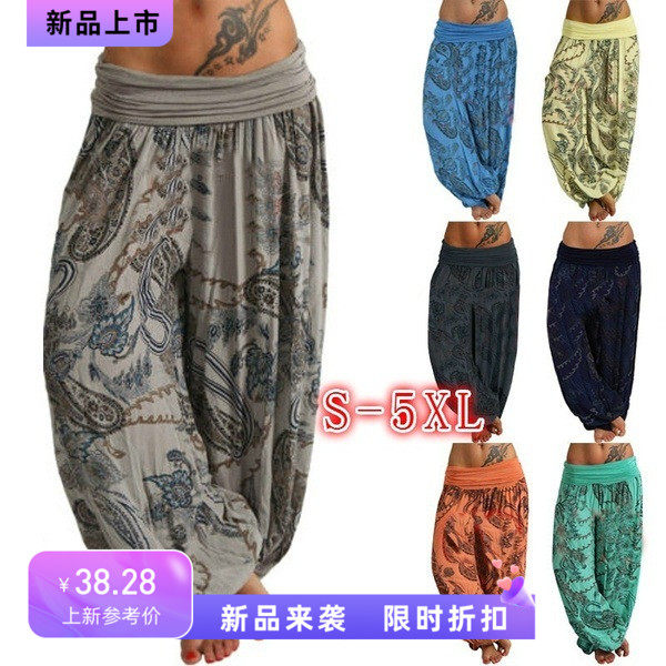 歐美数码印花长款阔腿裤休闲裤哈伦裤女 Women's casual trousers