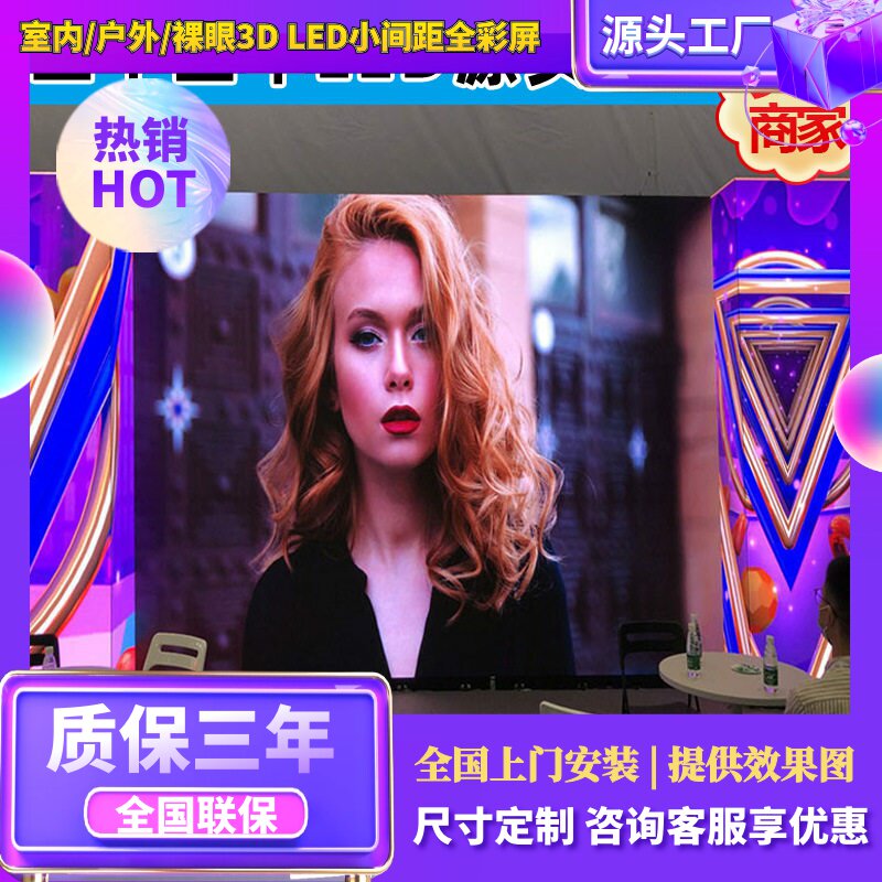 压铸铝舞台P3.91led拼接屏全彩压铸铝P3.91租赁led显示屏广告屏
