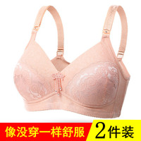 舒適加大碼無鋼圈文胸三排扣棉