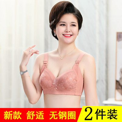 收副乳聚拢文胸舒适无钢圈加大码