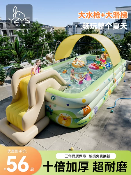 Товары от 一宅一森旗舰店