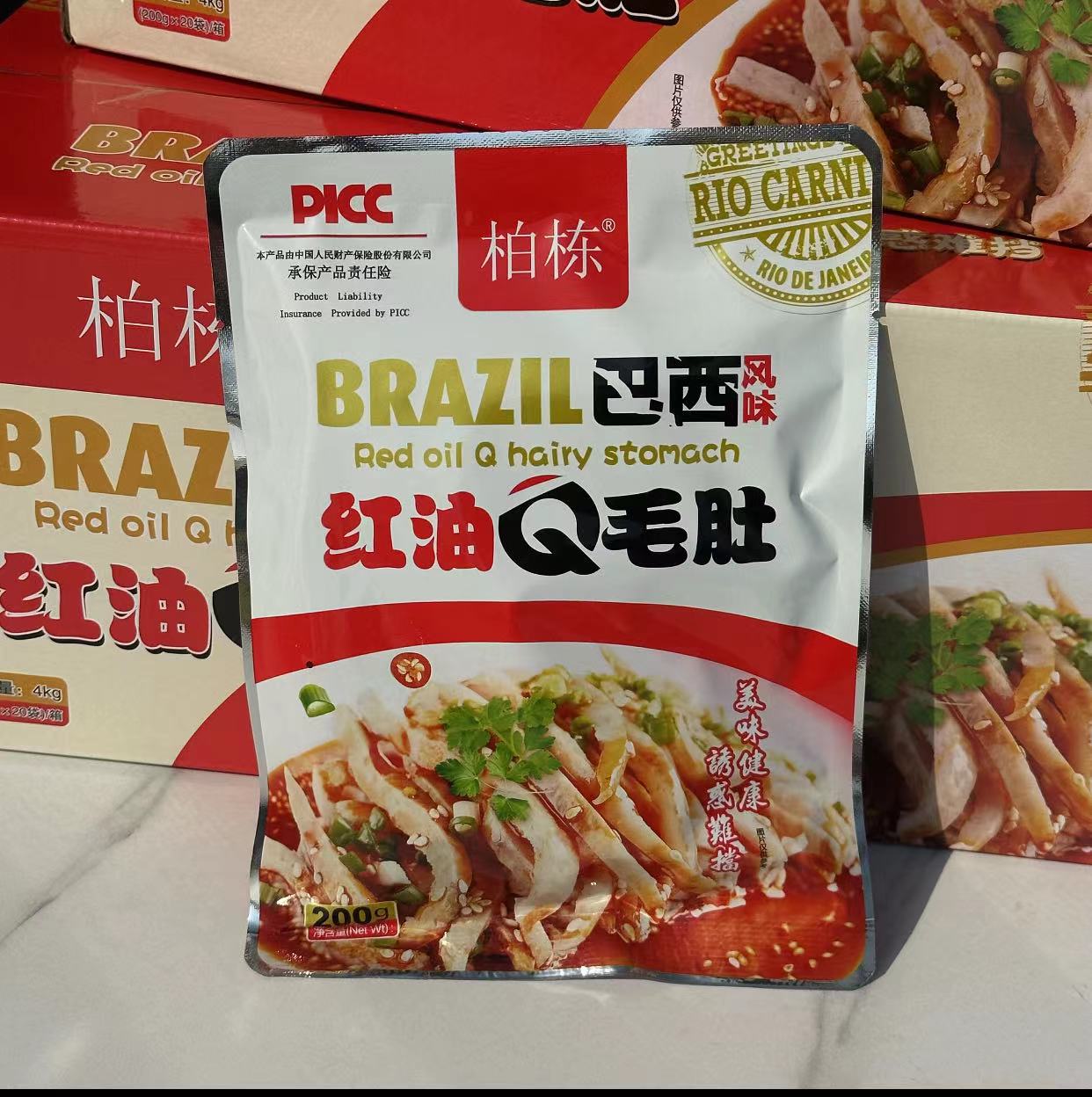 柏栋毛肚200g/袋魔芋素毛肚红油风味新老包装随机和志信红油毛肚