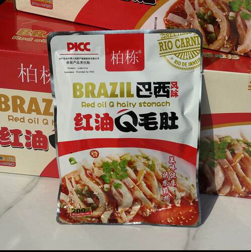 柏栋毛肚200g/袋魔芋素毛肚红油风味新老包装随机和志信红油毛肚