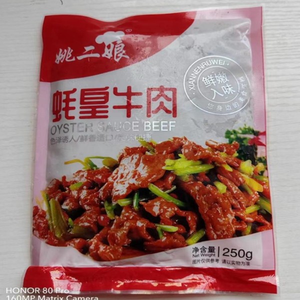 姚二娘蚝皇牛肉片250g蚝油牛柳耗油牛柳牛肉片中式