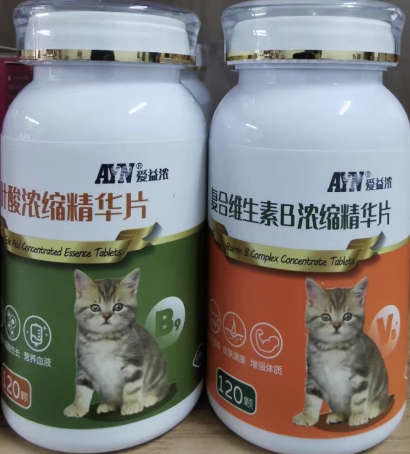 爱益浓叶酸精华片复合维生素B猫草化毛球健胃消食全营养发育皮肤