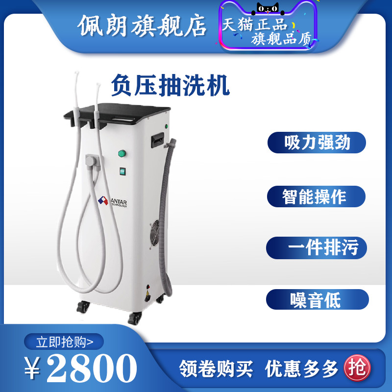 牙科负压机移动负压抽吸机吸痰器种植吸口水机种植26件套三证齐全