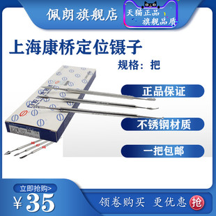 牙科口腔器械 技工蜡刀46#47#48#雕刀蜡勺蜡型雕刻刀 上海康桥