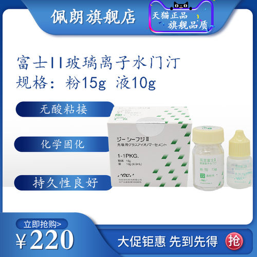 富士系列全套