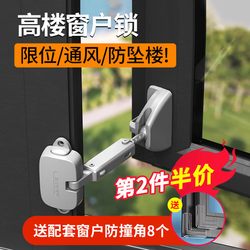 可调节长短防坠神器安全锁