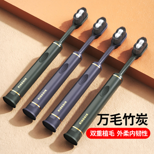 家用成人情侣超细便携男士 万毛牙刷软毛家庭装 专用小头舌苔清洁器