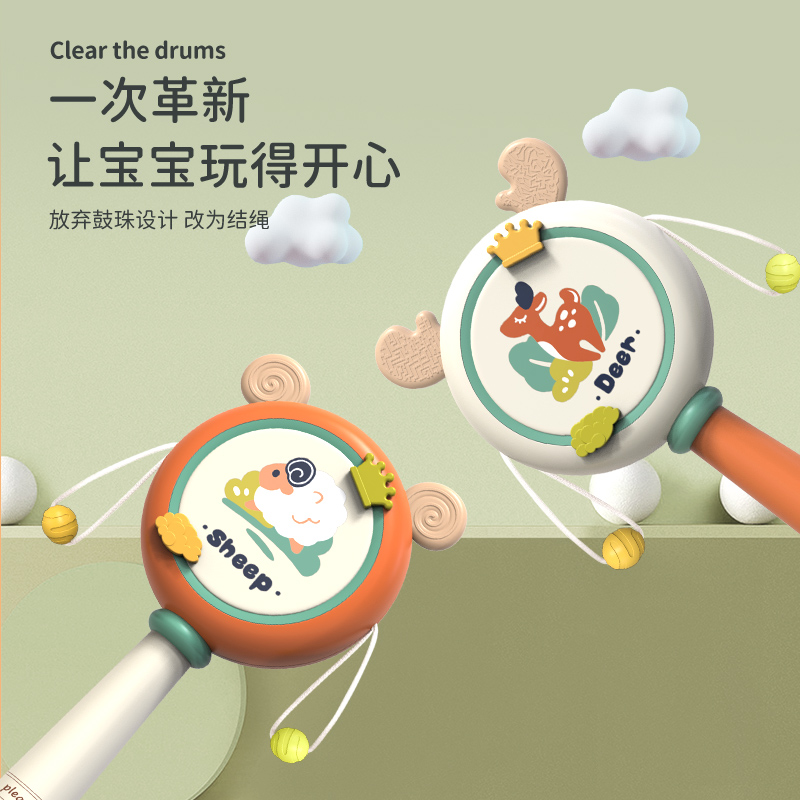 国潮款中国风拨浪鼓婴儿可啃咬玩具宝宝水煮手摇鼓儿童牙胶摇铃