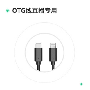 直播专用艾肯声卡OTG线手机M8声卡OTG线so8五代声卡otg线