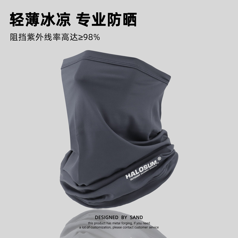 夏季冰丝冰凉围脖自行车面巾女脖套运动魔术头巾钓鱼遮阳防晒面罩