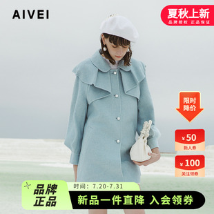 AIVEI欣贺艾薇2024冬少女甜美荷叶边中长双面毛呢外套R767602A