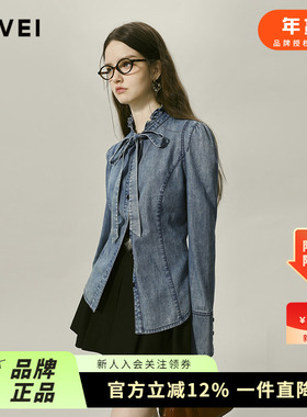 AIVEI欣贺艾薇2024秋季复古港风收腰系带衬衫牛仔外套R750908A