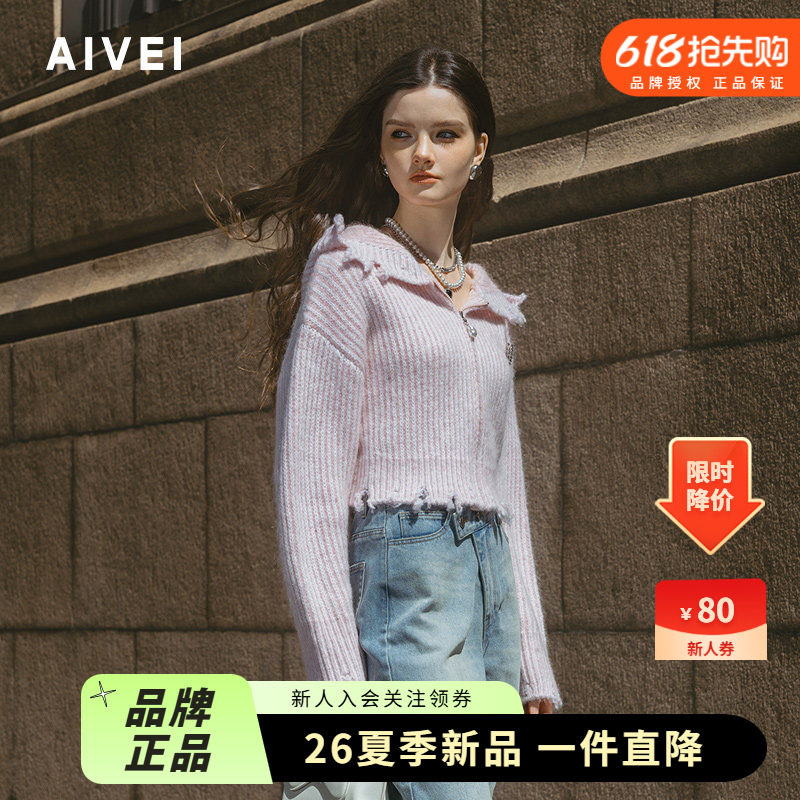 AIVEI欣贺艾薇2024冬季废土风拉链款连帽磨损毛衣针织衫R758704A