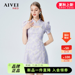 旗袍提花連衣裙P036S024 AIVEI欣賀艾薇2023夏新改良式 新中式