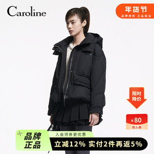 Caroline卡洛琳2025冬季新款摩登工装风短款廓形羽绒服ERC7G16C