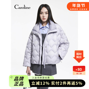 Caroline卡洛琳2025冬季新款紫峦无胆防绒绗暖短款羽绒服ERC7G06C