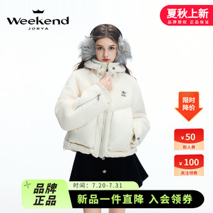 新款 卓雅周末24冬季 立領連帽拉鏈綿羊毛拼接羽絨服短外套Q260233C