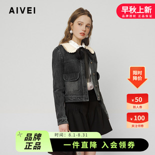 AIVEI欣贺艾薇2025春少女甜美减龄小香风娃娃领牛仔外套S712604B