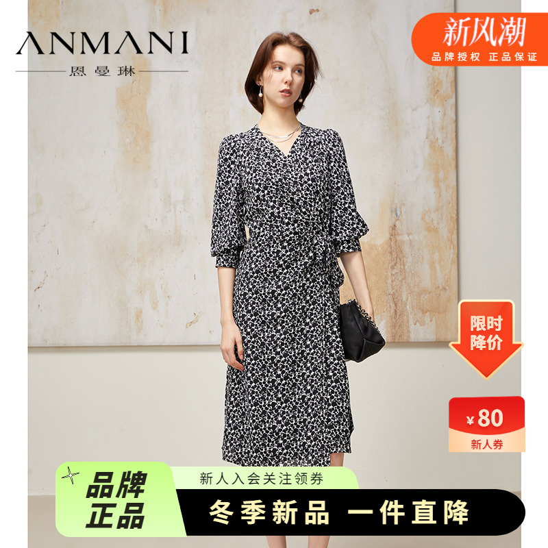 ANMANI恩曼琳24春季新款