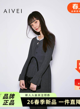 AIVEI欣贺艾薇2025秋季新日系减龄针织开衫吊带裙两件套XRV5Z02A