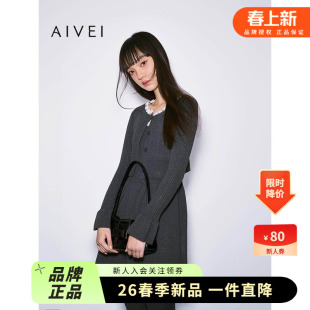 AIVEI欣贺艾薇2025秋季 吊带裙两件套XRV5Z02A 新日系减龄针织开衫
