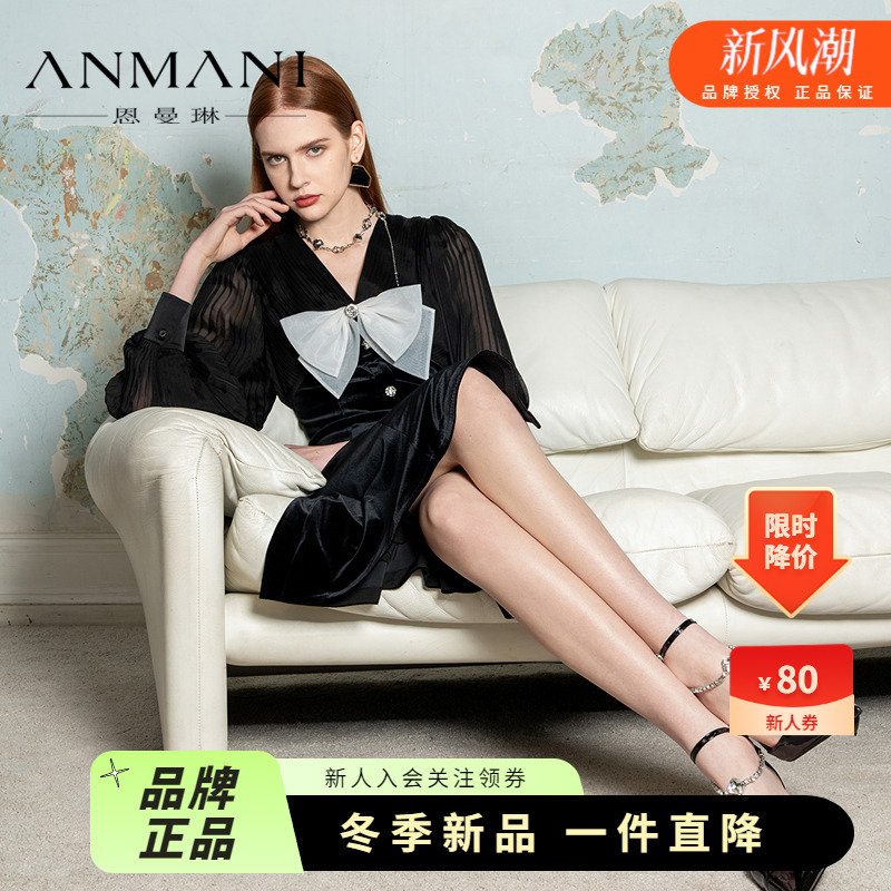 ANMANI恩曼琳24秋季新款