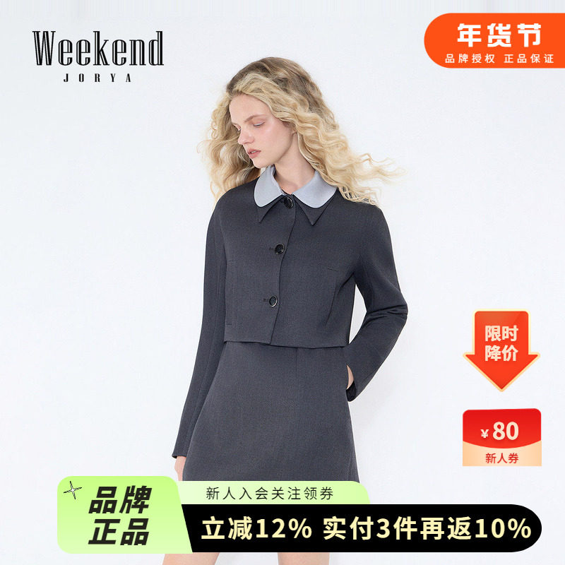 卓雅周末26春新款通勤复古撞色娃娃领单排扣格雷风短外套XSW0W02A,女装/女士精品,短外套,淘宝优惠券,粉丝福利购,淘宝优惠卷