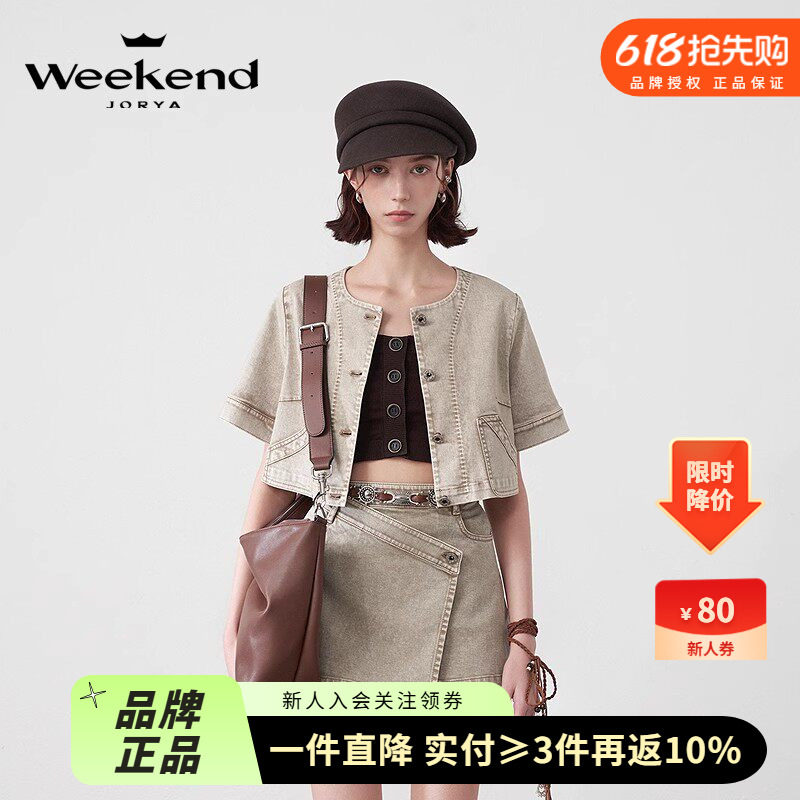 卓雅周末2025夏季新款设计感做旧正肩复古水洗牛仔短外套R220553C